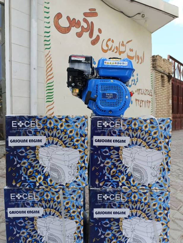 موتور 7 اسب بنزینیEXCEL مدل EX4771